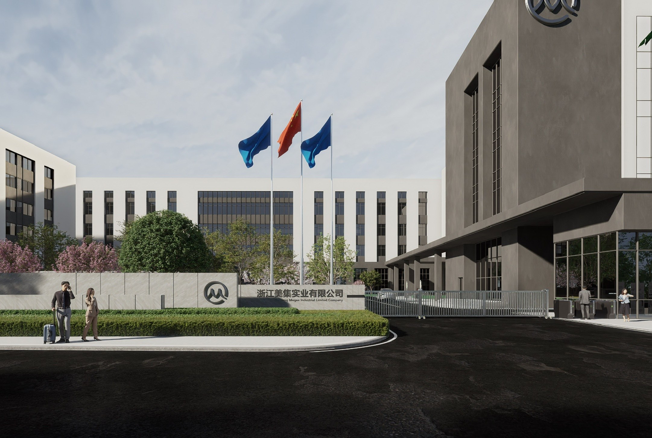Main entrance and flag plaza at the new MEGEE campus