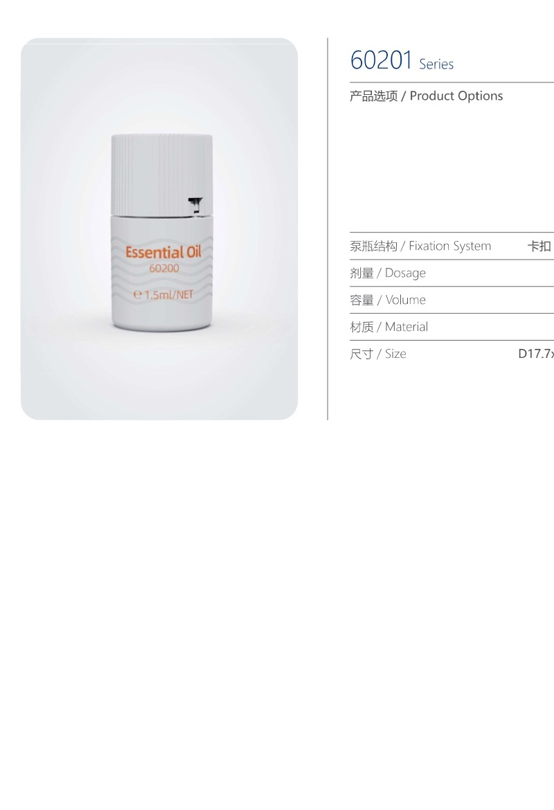 MEGEE essential oil applicator