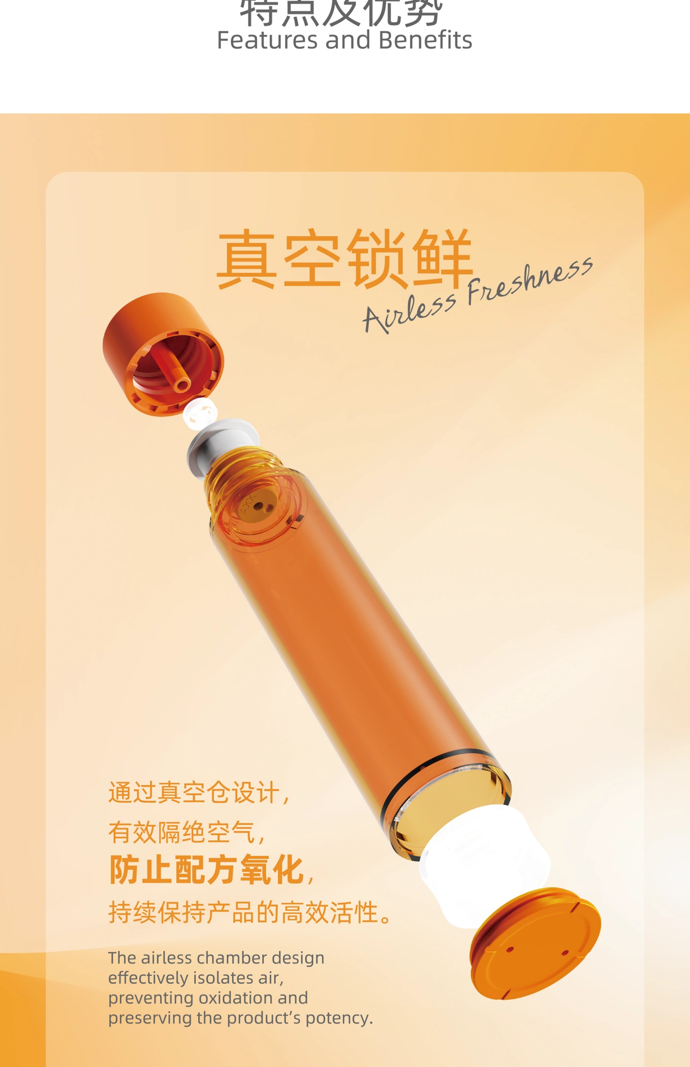 MEGEE 221 系列产品介绍第 6 部分