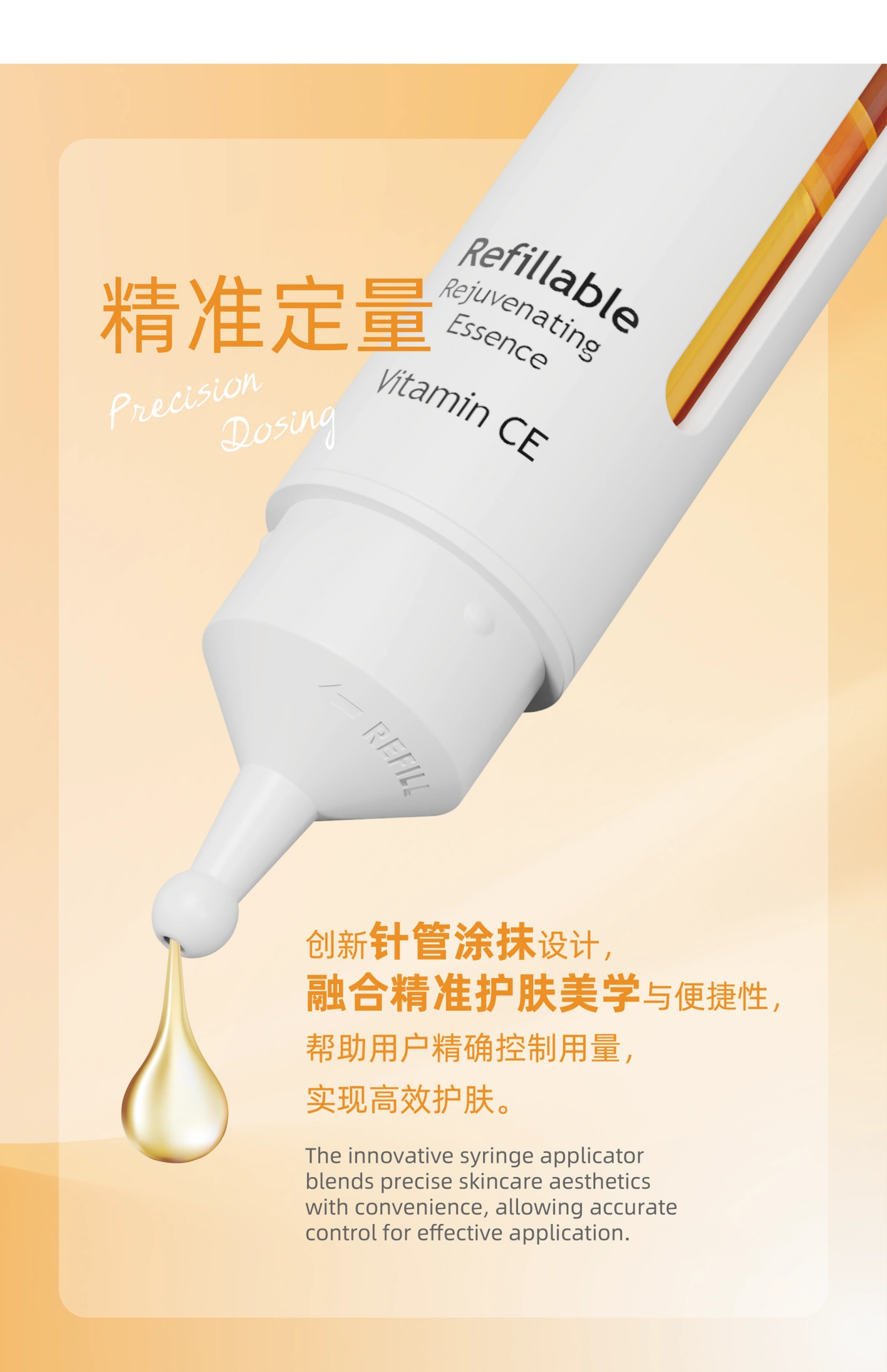 MEGEE 221 系列产品介绍第 9 部分