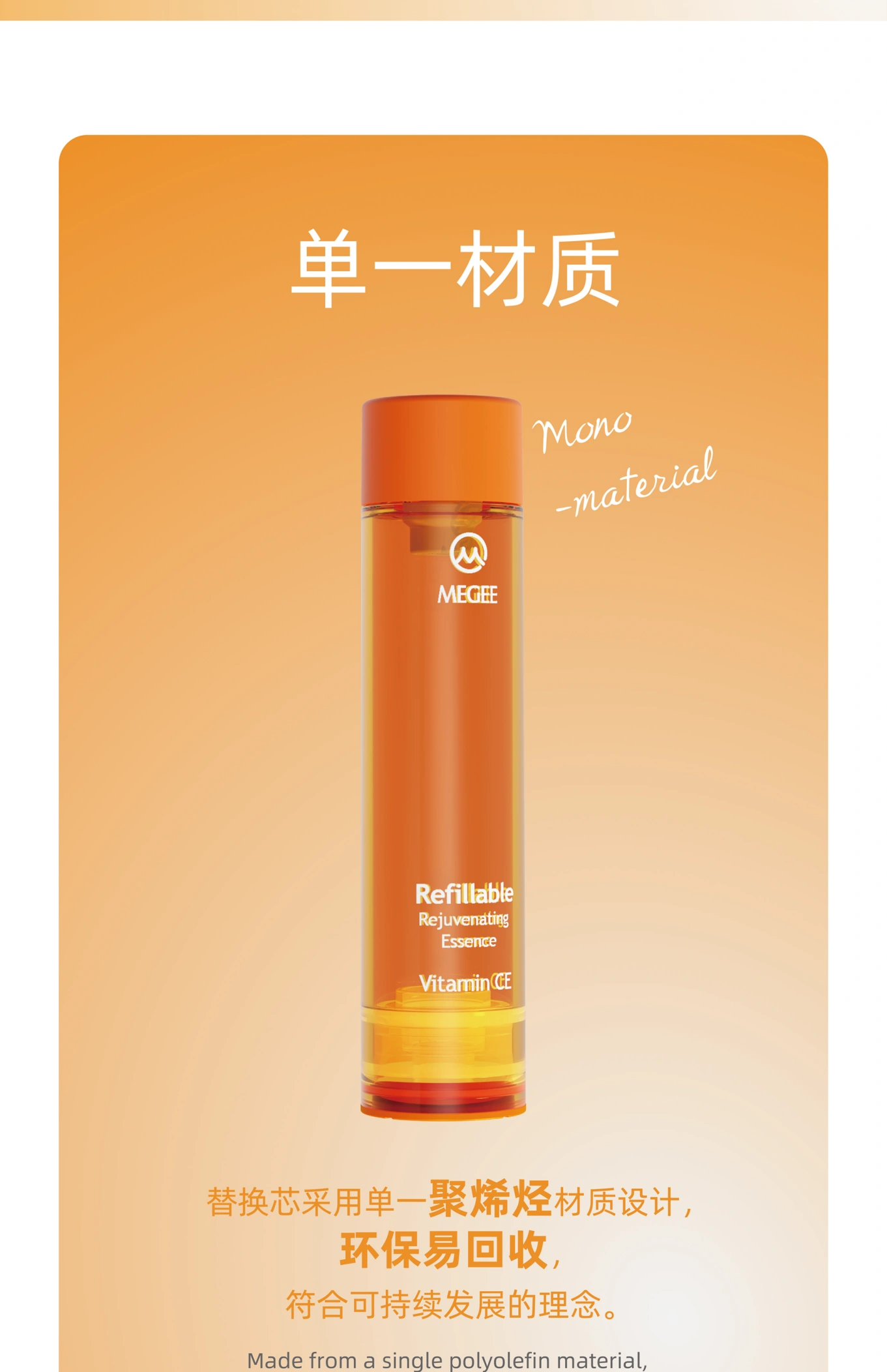 MEGEE 221 系列产品介绍第 10 部分