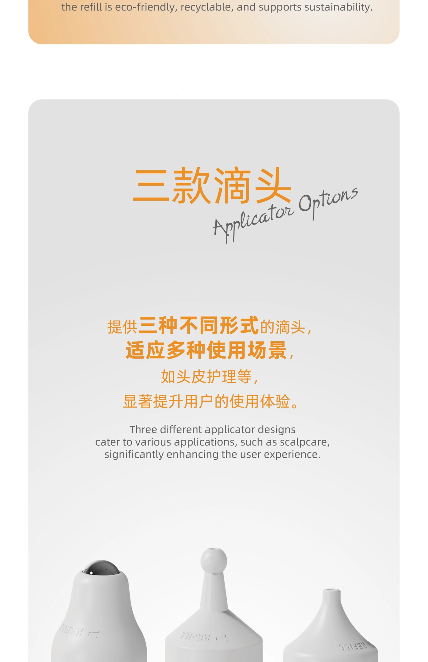 MEGEE 221 系列产品介绍第 11 部分